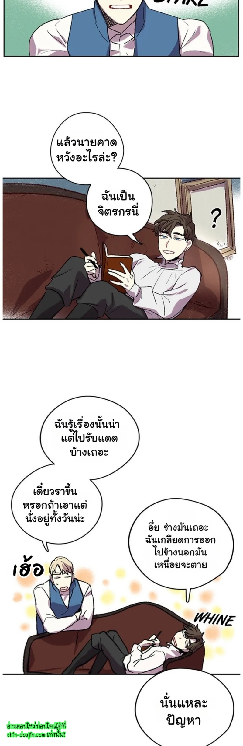 The smiling portrait EP 9